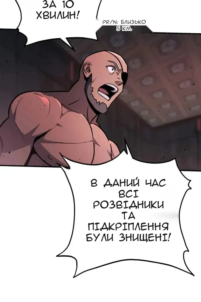Сторінка 42