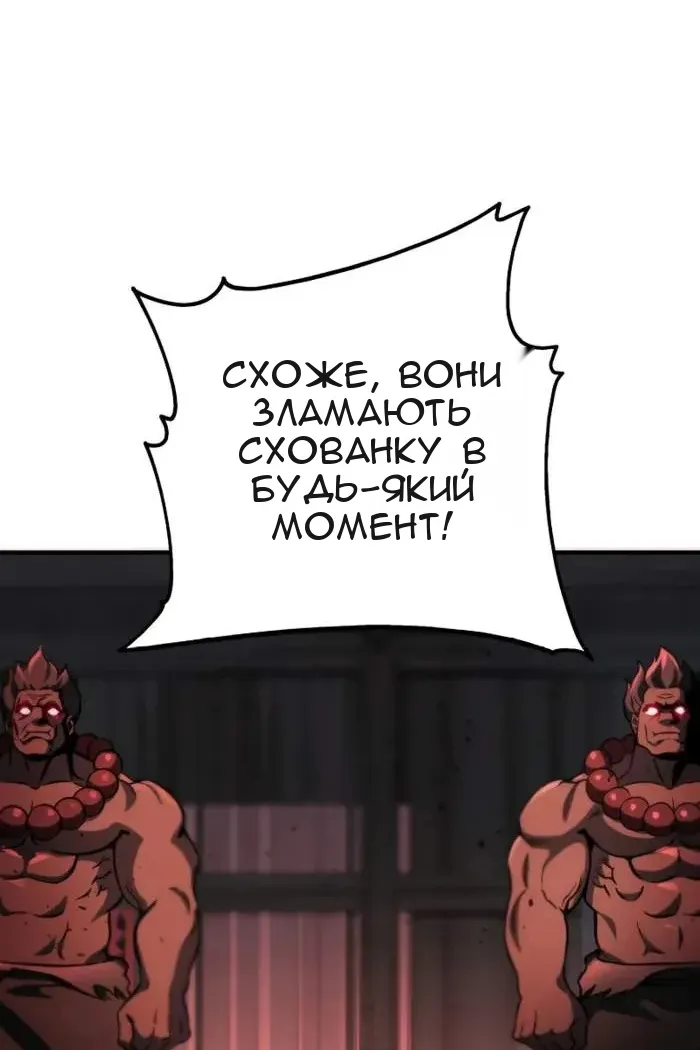 Сторінка 43