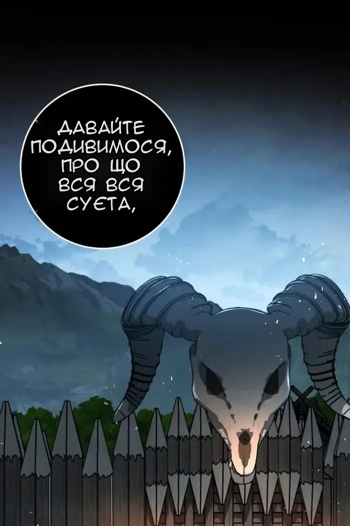 Сторінка 46