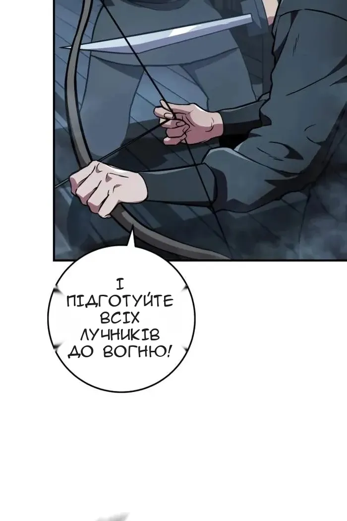 Сторінка 51