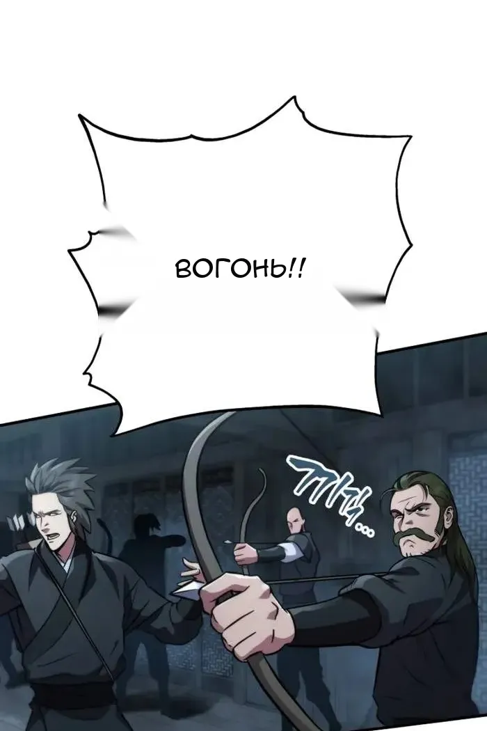 Сторінка 53