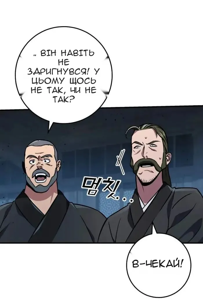 Сторінка 56