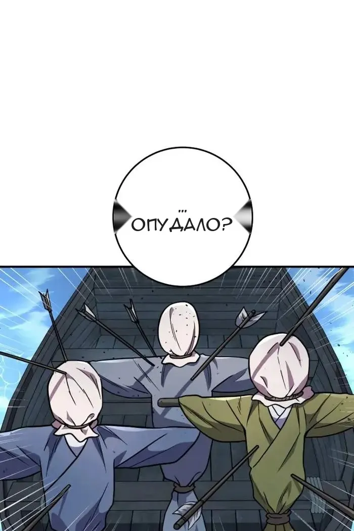 Сторінка 57