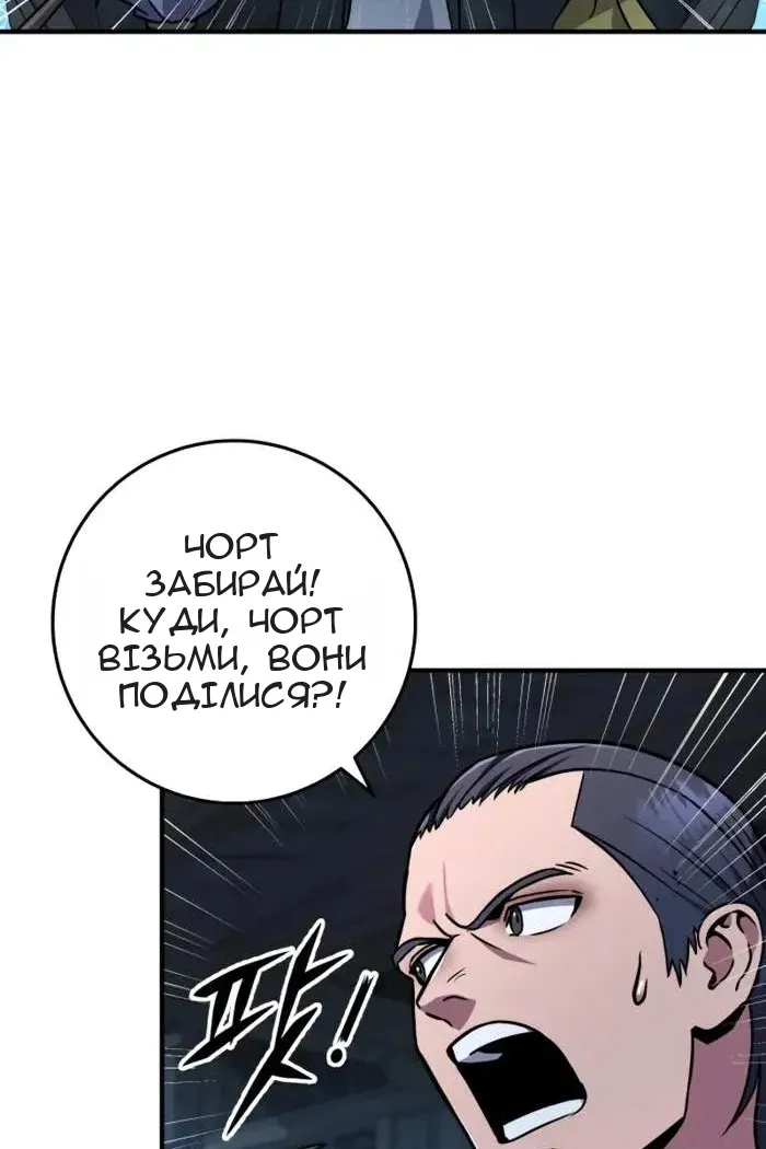 Сторінка 58