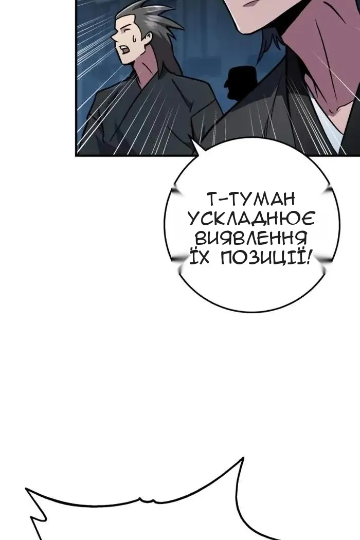Сторінка 59