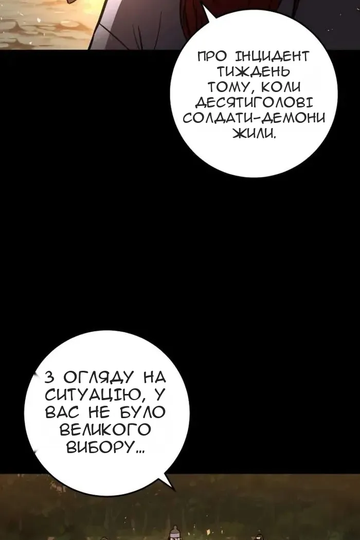 Сторінка 64