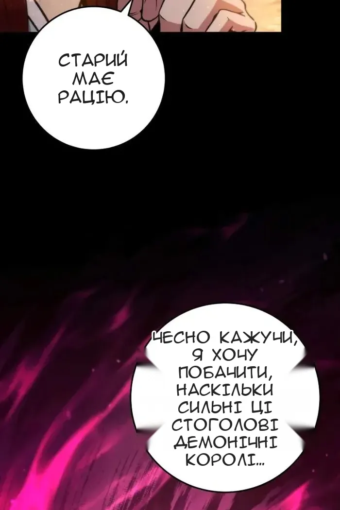 Сторінка 71