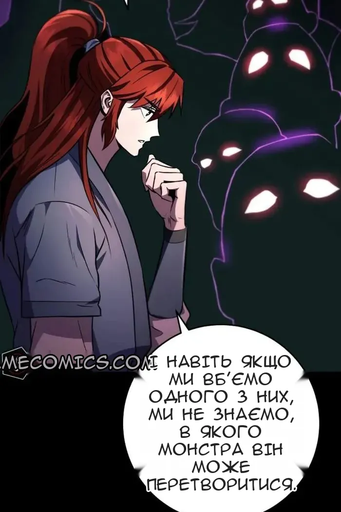 Сторінка 73