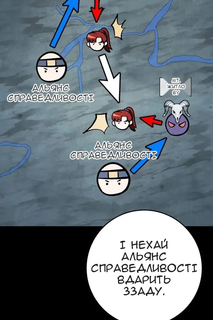 Сторінка 78