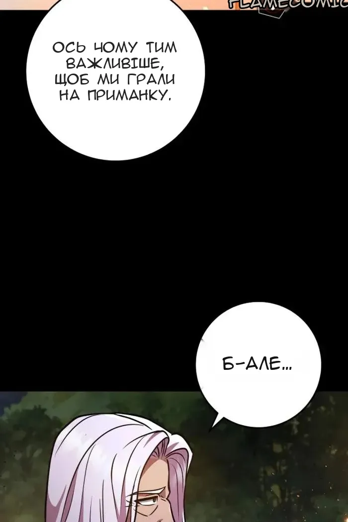 Сторінка 84