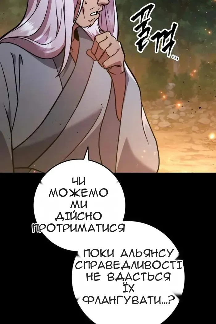 Сторінка 85