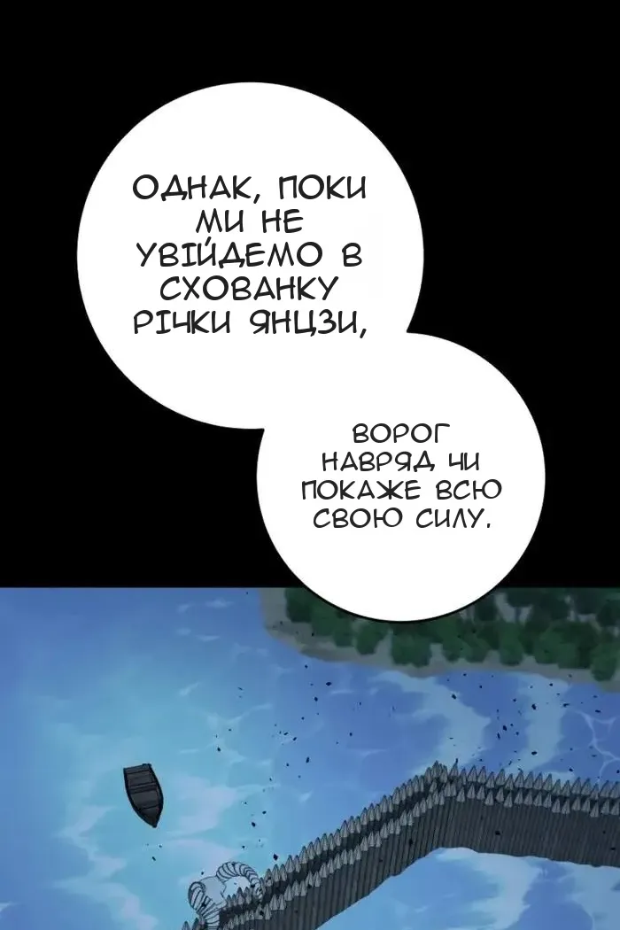 Сторінка 90