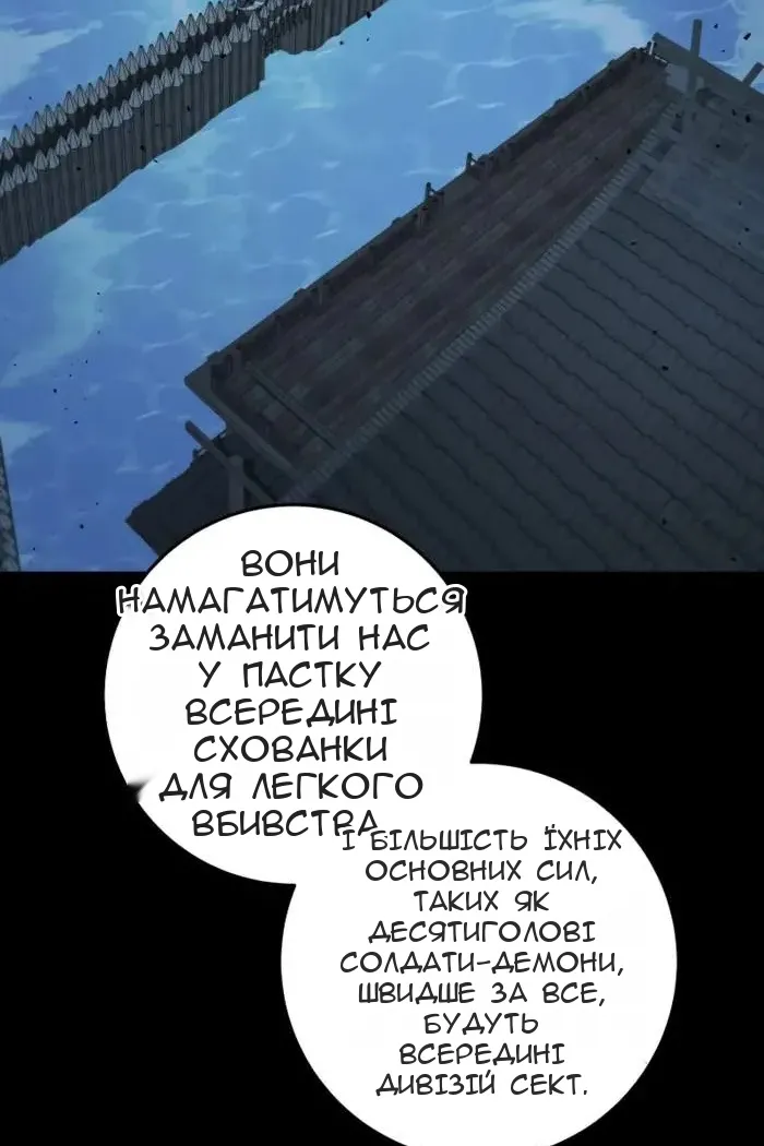 Сторінка 91