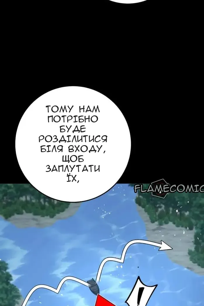 Сторінка 92