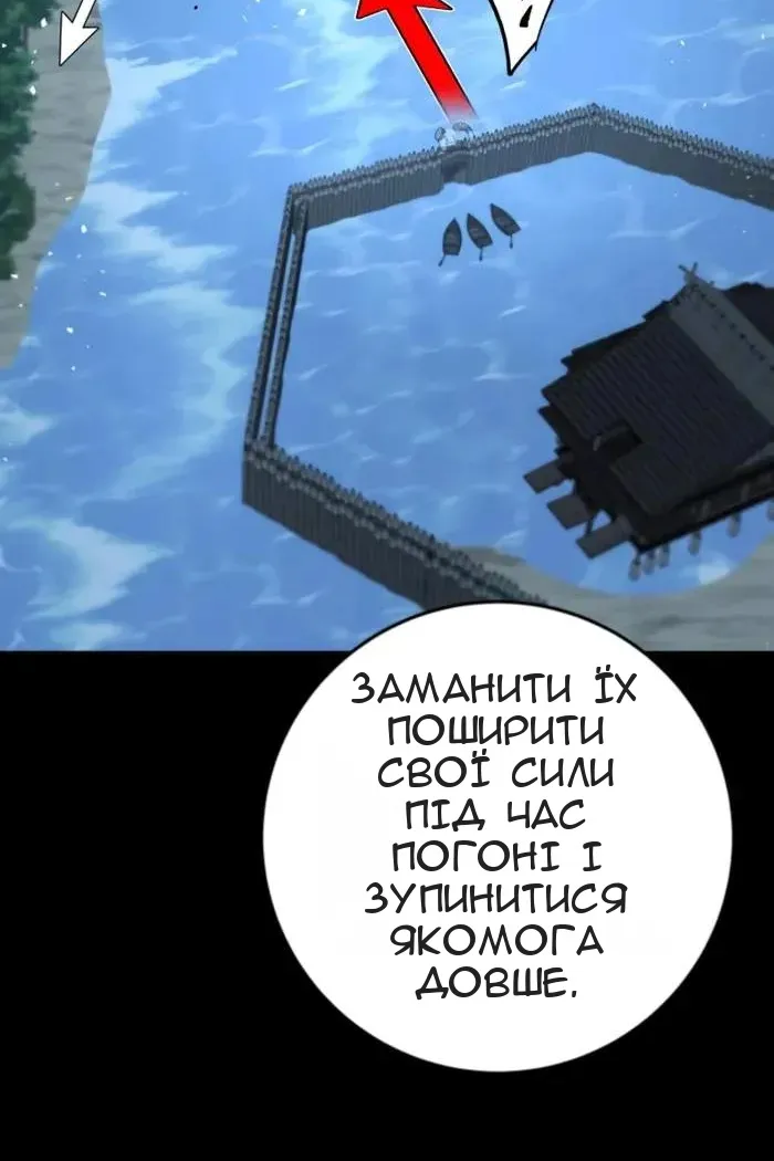 Сторінка 93