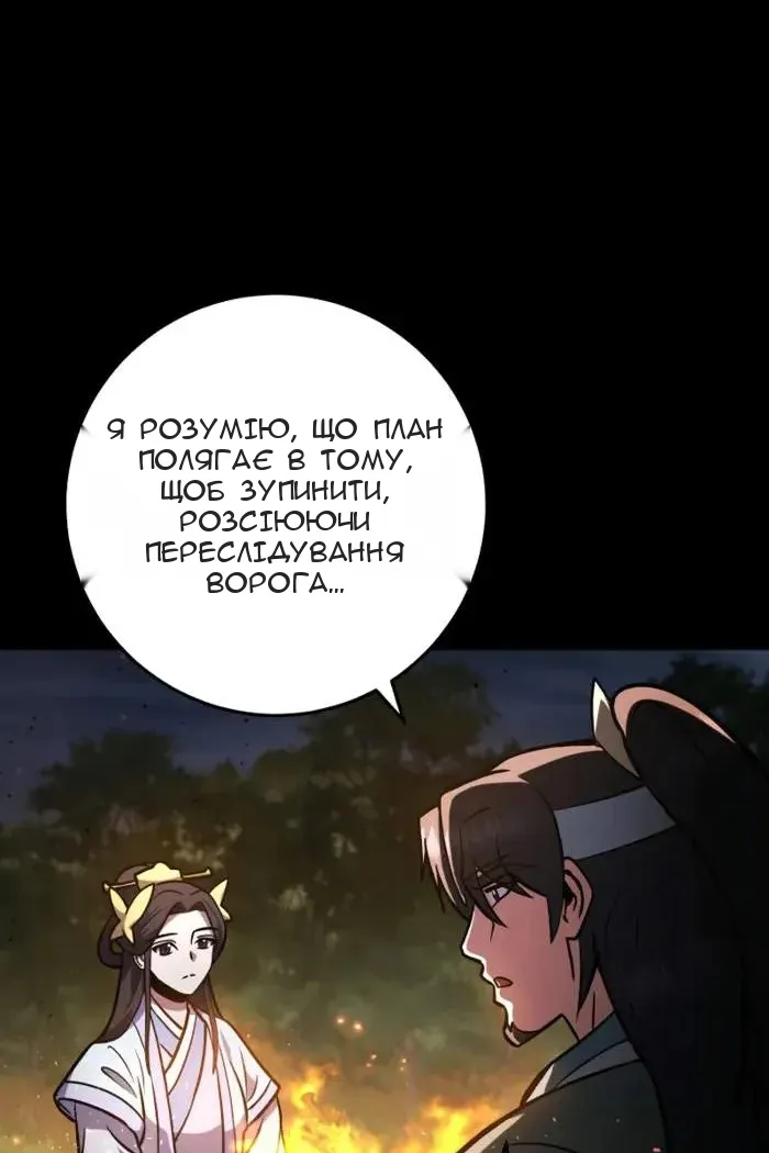 Сторінка 94