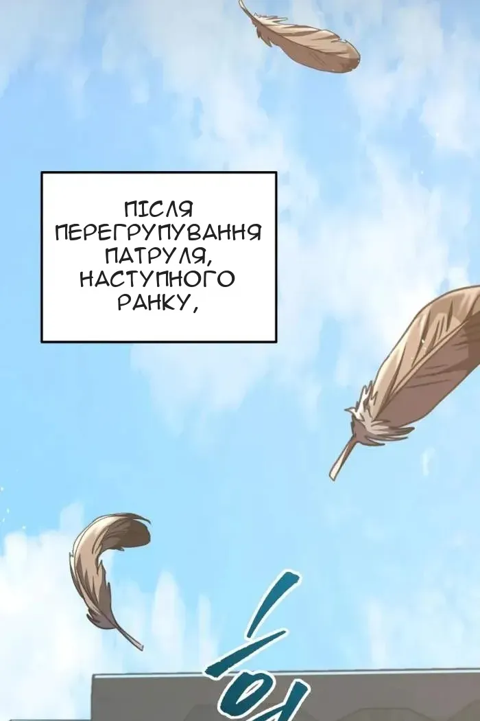 Сторінка 105