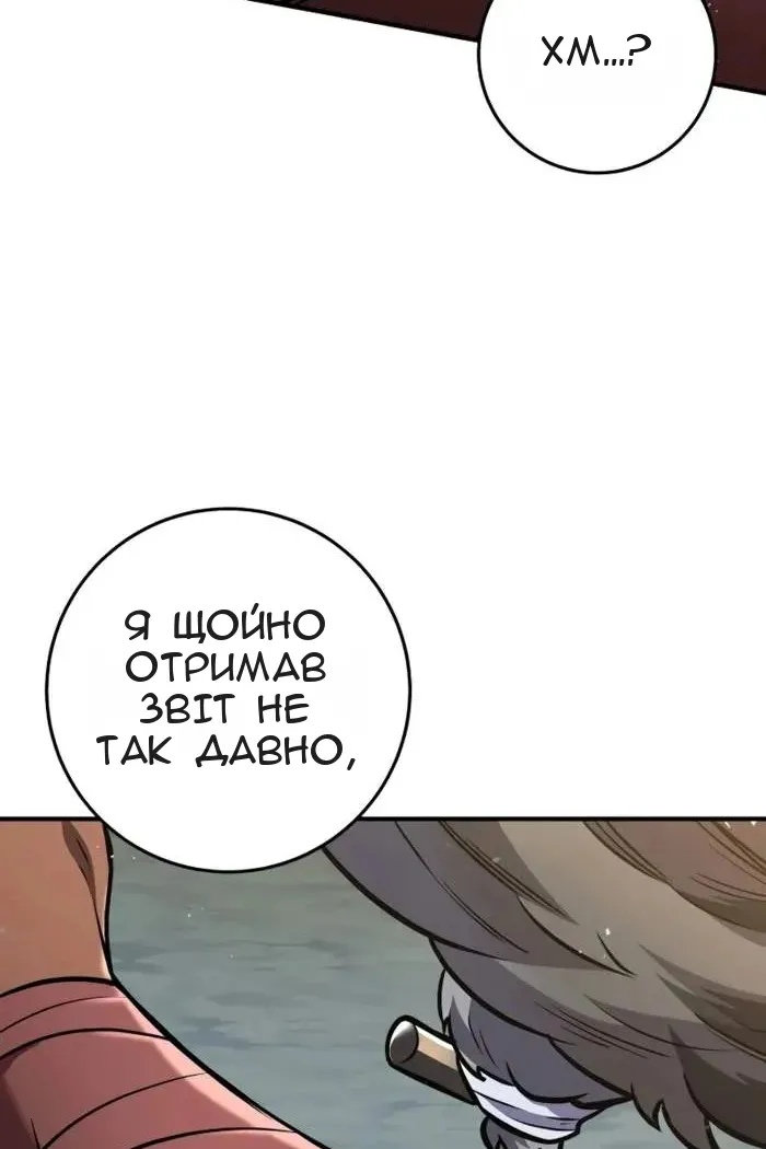 Сторінка 110