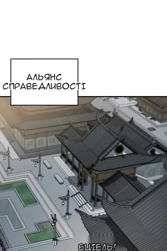 Сторінка 117