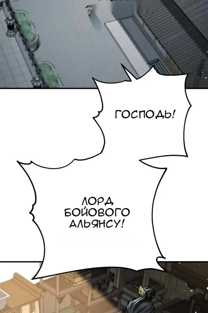 Сторінка 118