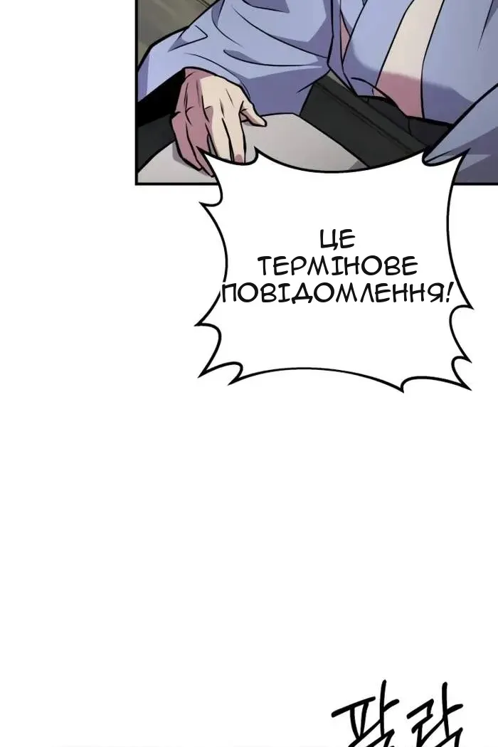 Сторінка 121