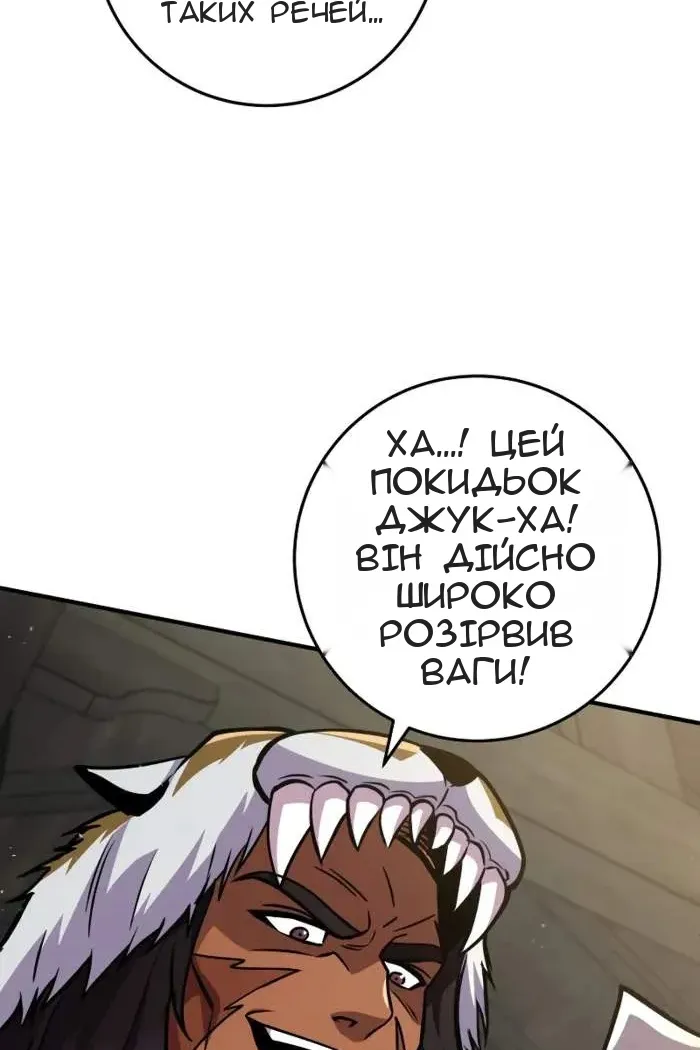 Сторінка 124