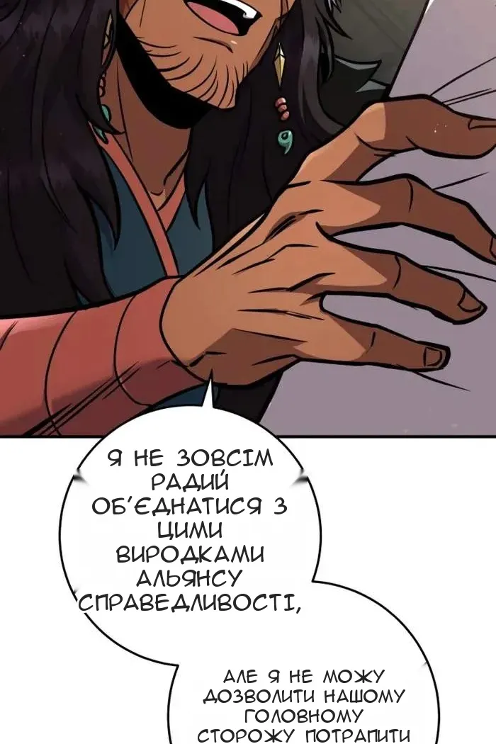 Сторінка 125