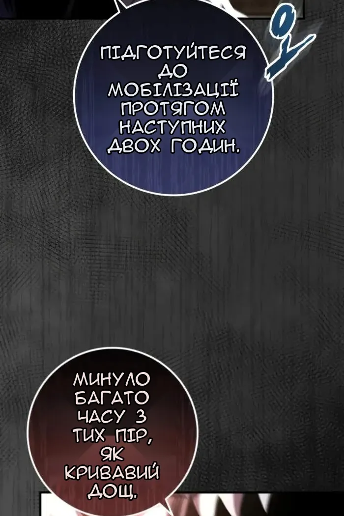 Сторінка 128