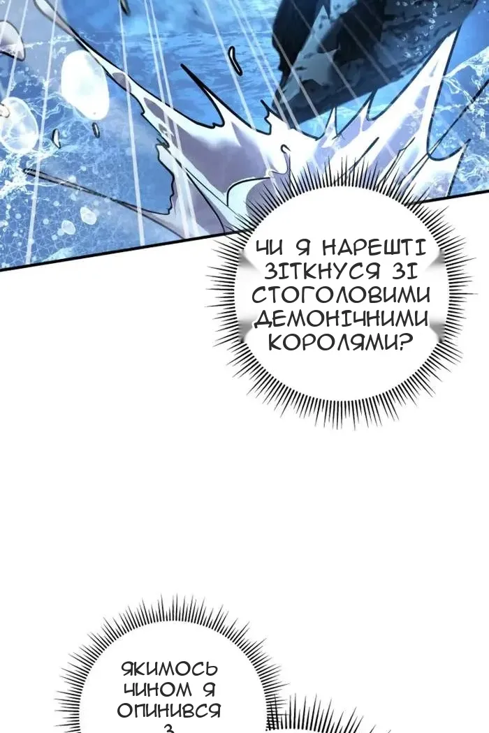 Сторінка 134