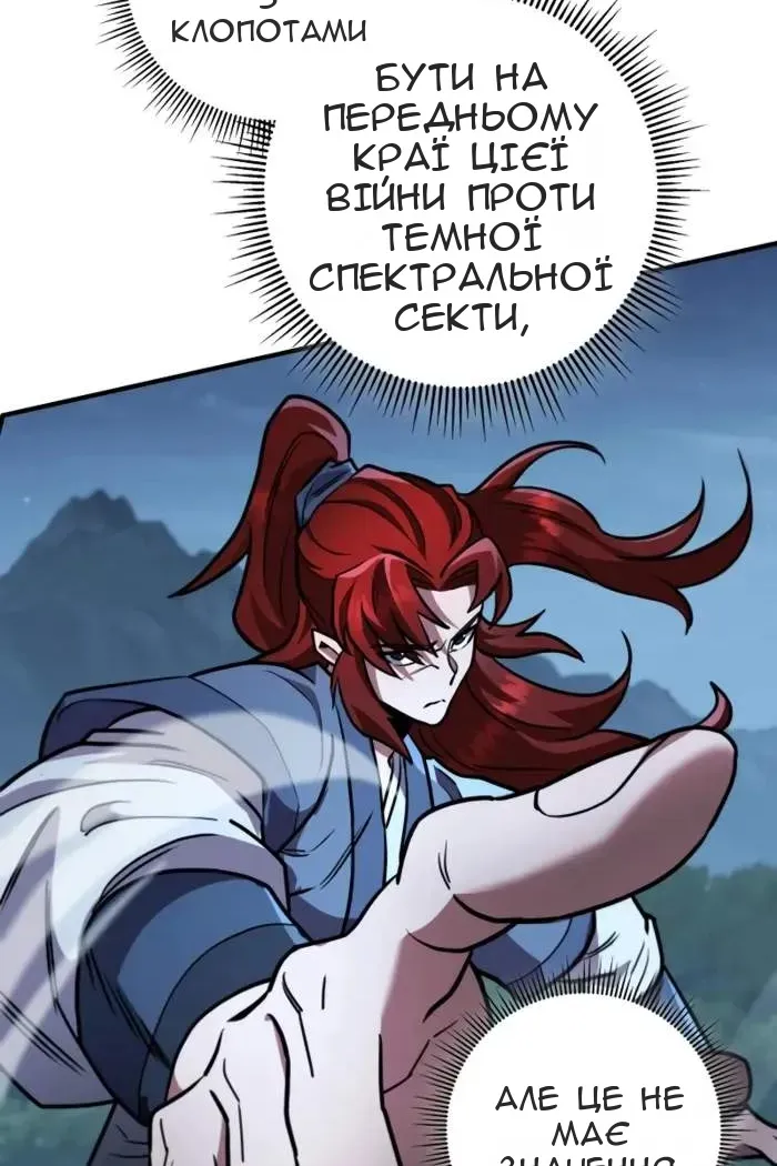 Сторінка 135