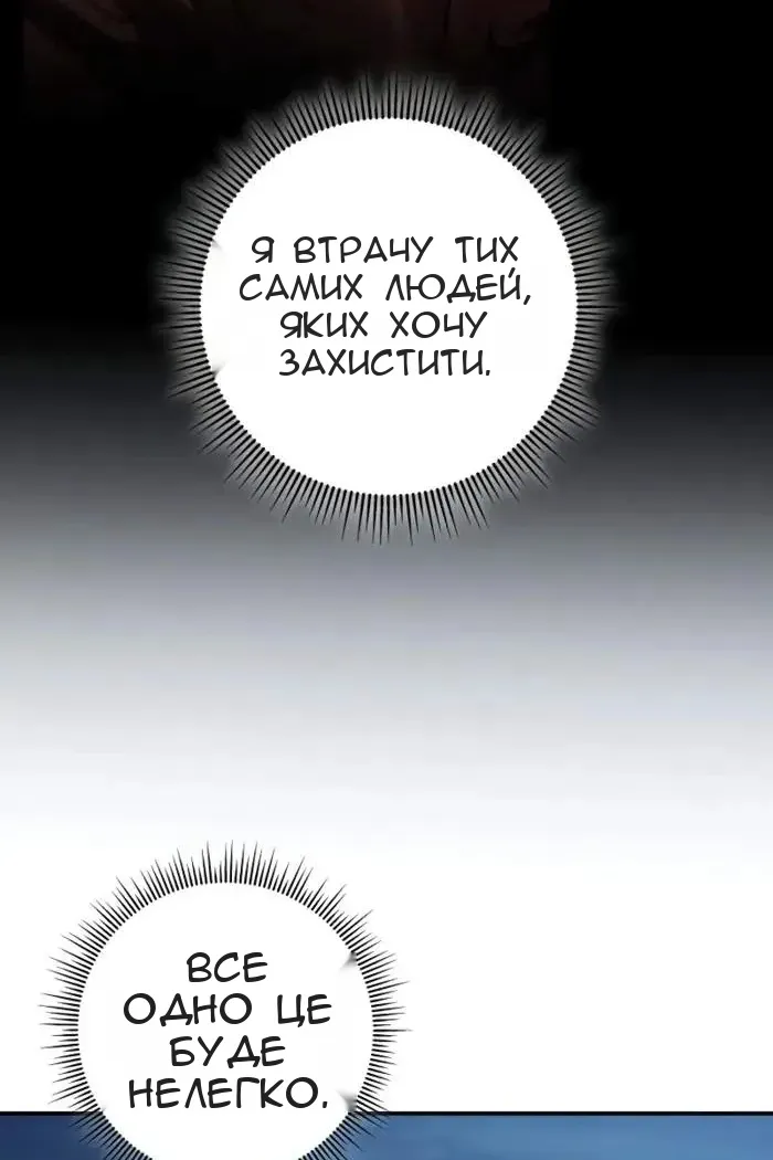Сторінка 139