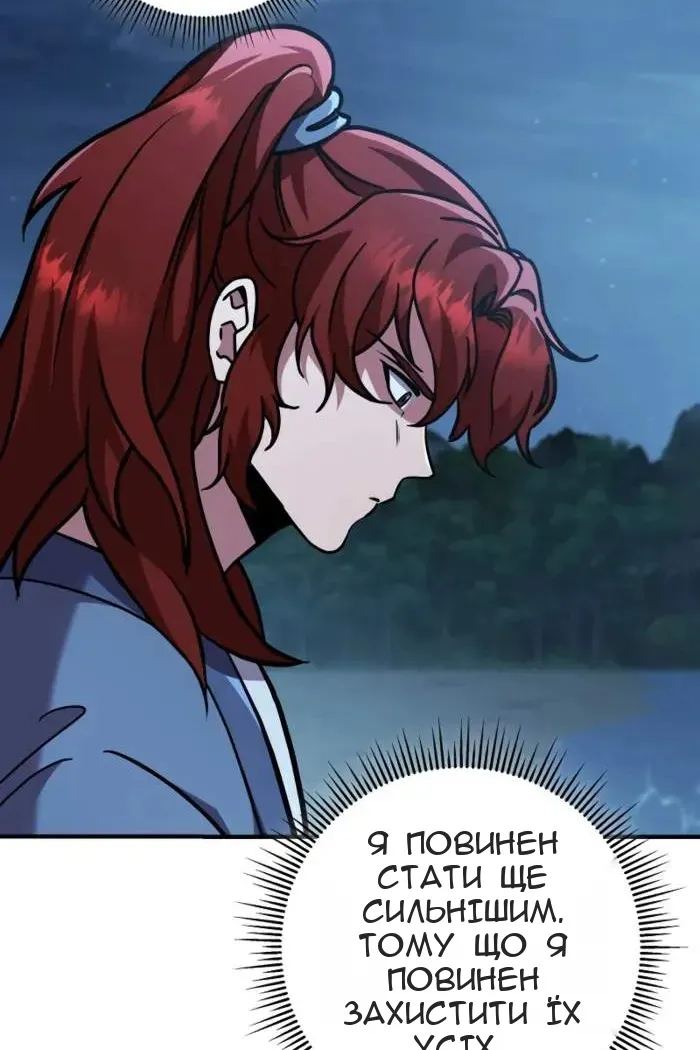 Сторінка 140