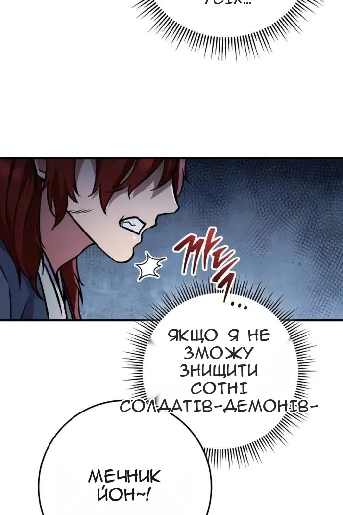 Сторінка 141