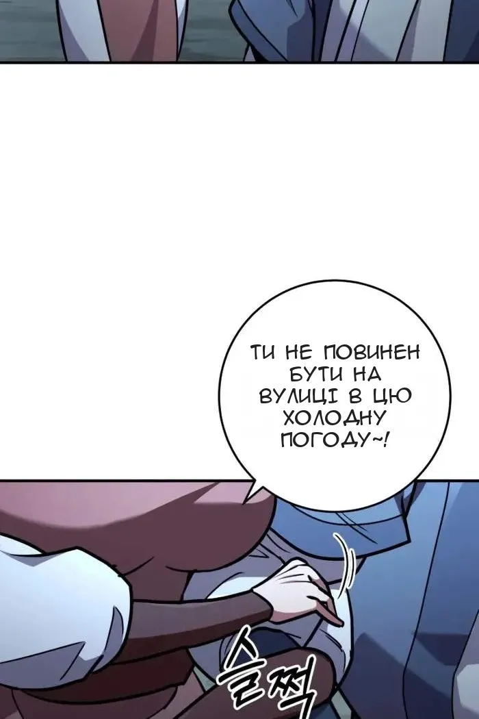 Сторінка 144