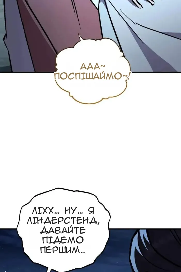 Сторінка 147