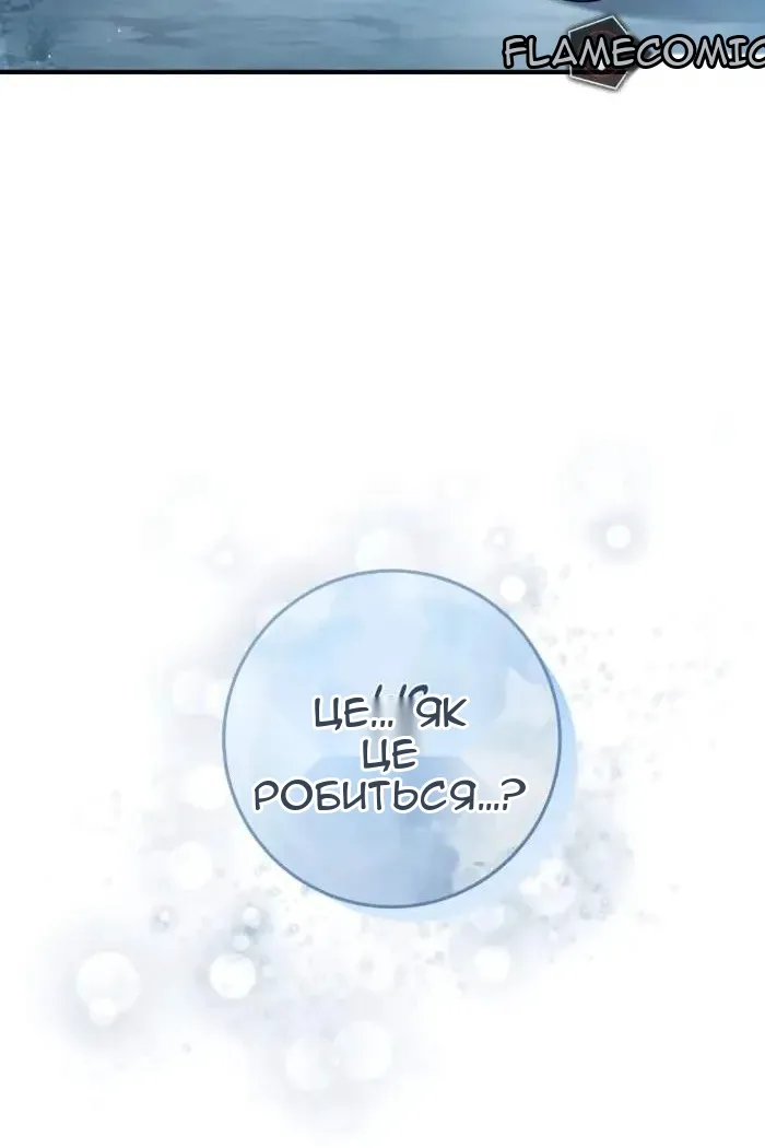 Сторінка 154