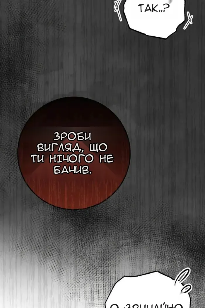 Сторінка 162