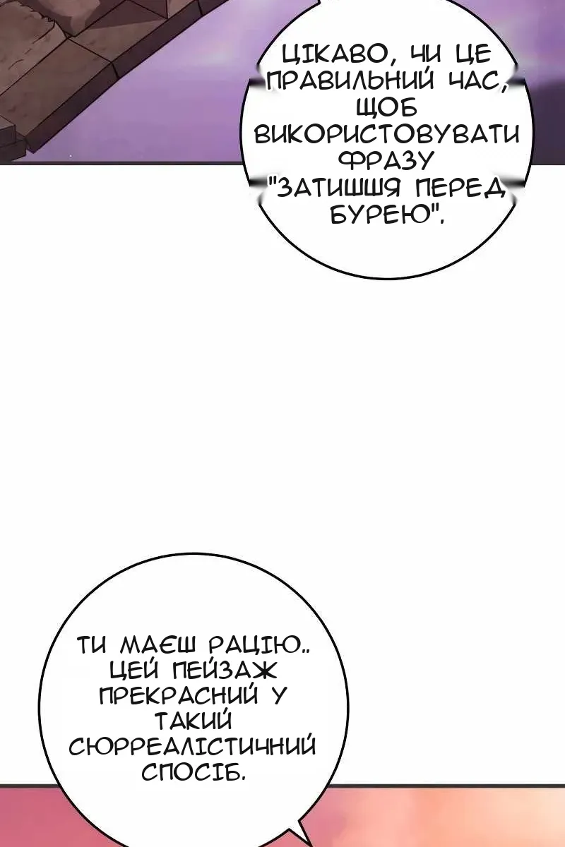 Сторінка 4
