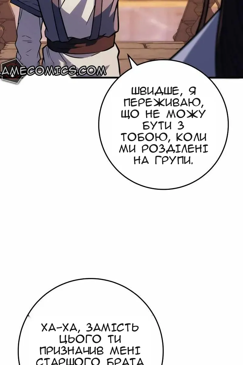 Сторінка 10