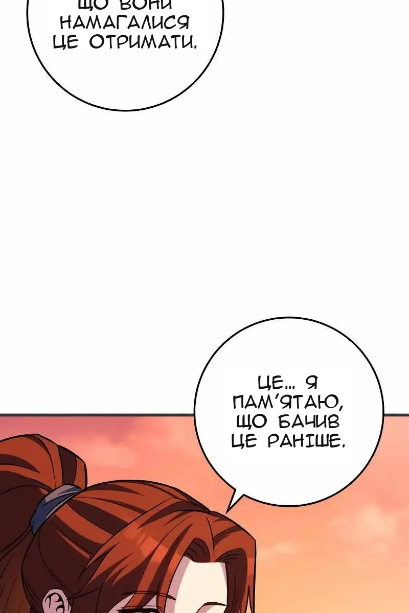 Сторінка 21
