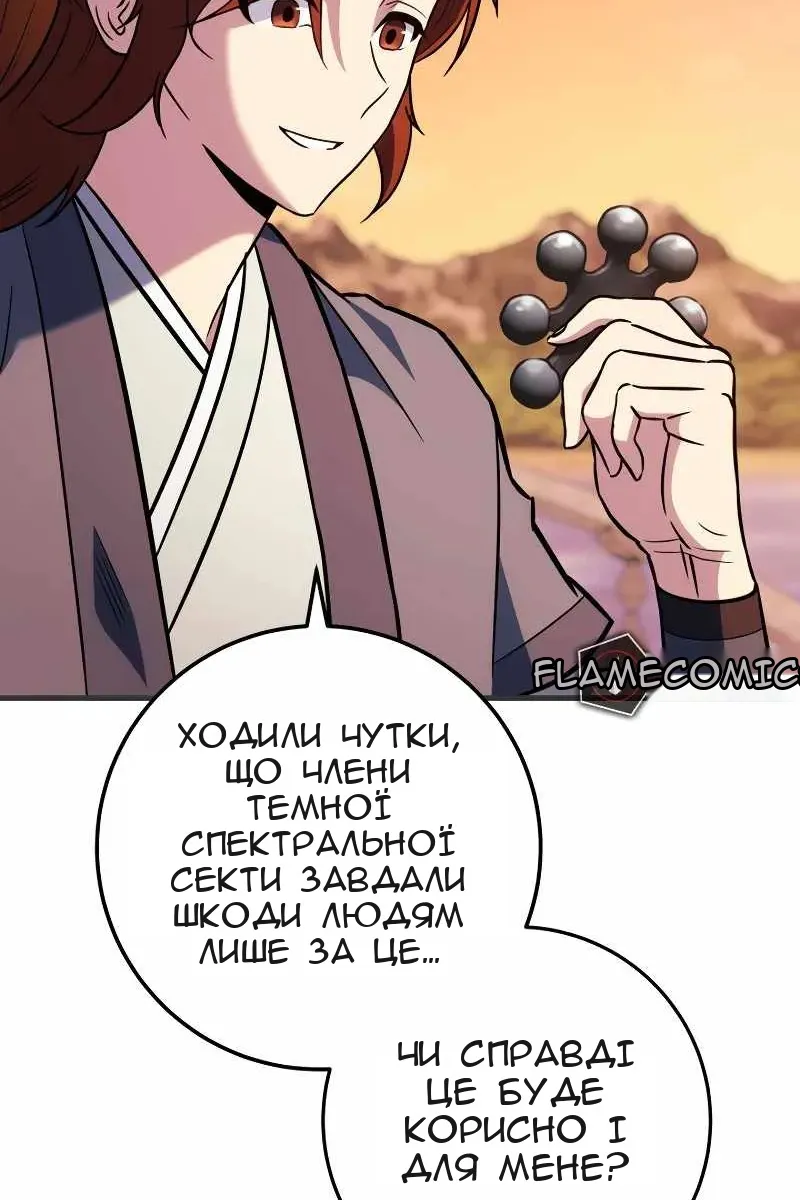 Сторінка 22