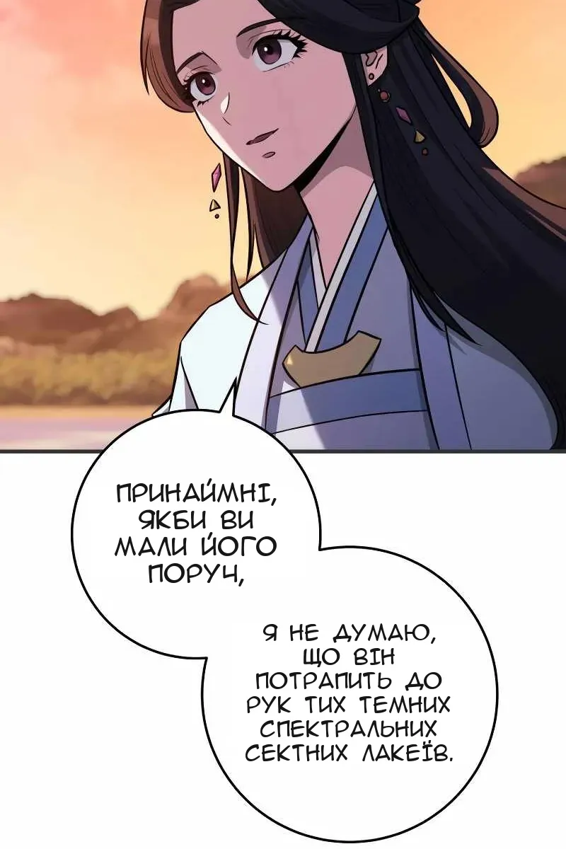 Сторінка 24