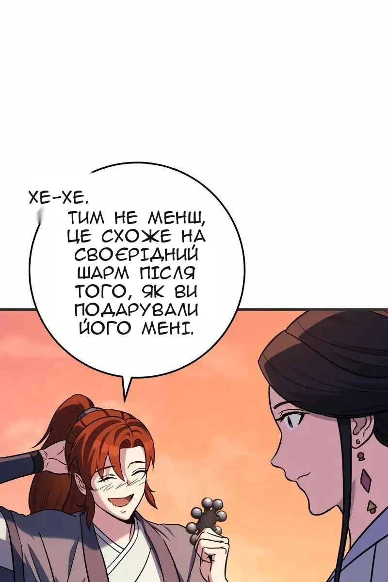 Сторінка 25