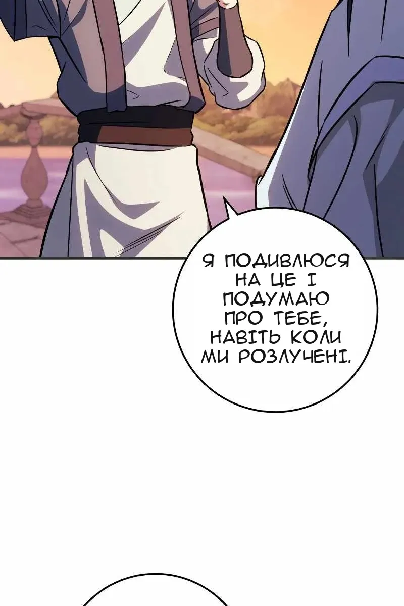 Сторінка 26