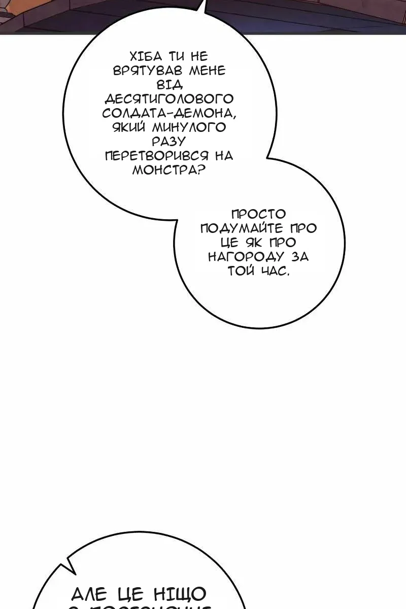 Сторінка 28