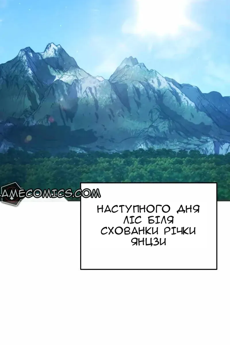 Сторінка 31