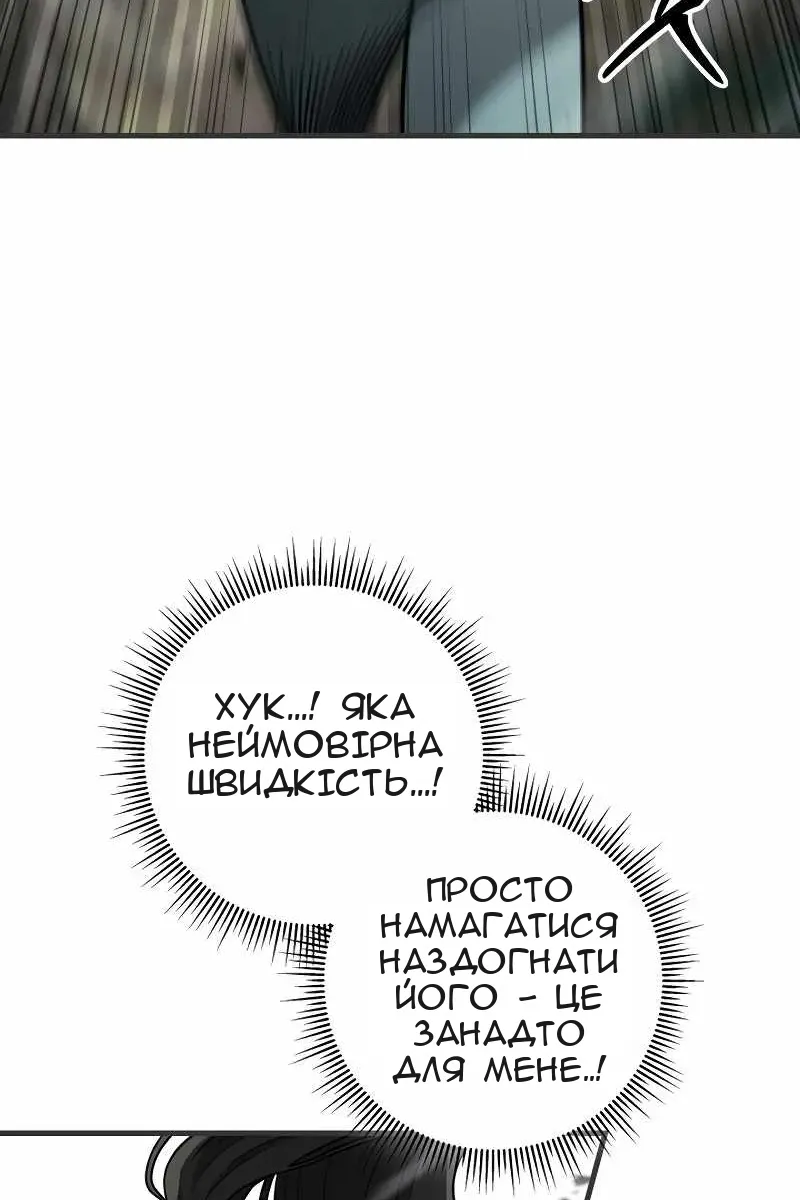 Сторінка 37