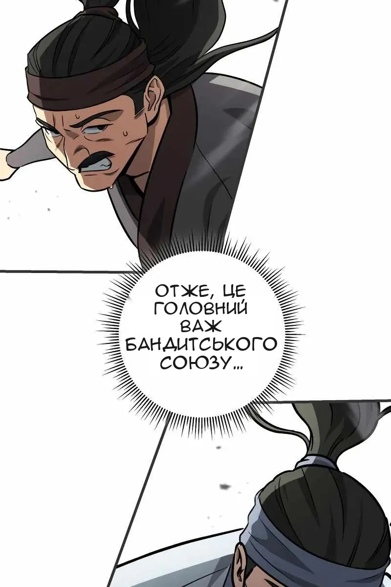 Сторінка 38
