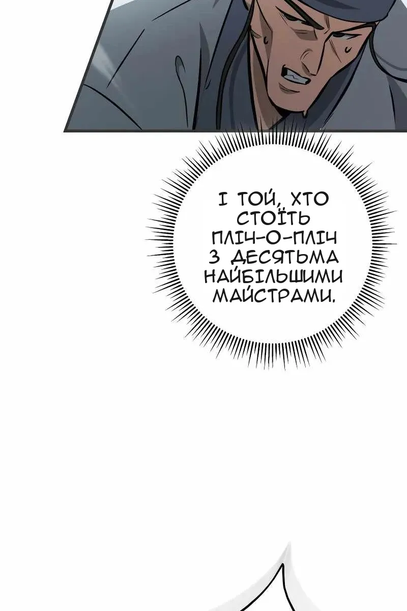 Сторінка 39