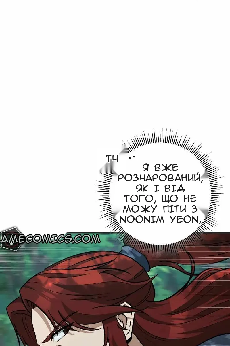 Сторінка 42